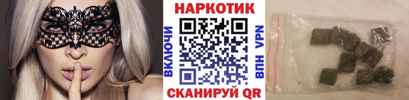 Продажа наркотиков Приморск Alpha PVP  МАРИХУАНА  Мефедрон  ГАШИШ 