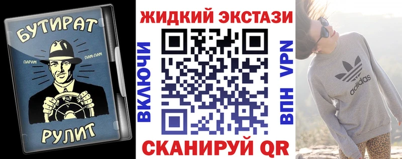 БУТИРАТ BDO  Приморск 