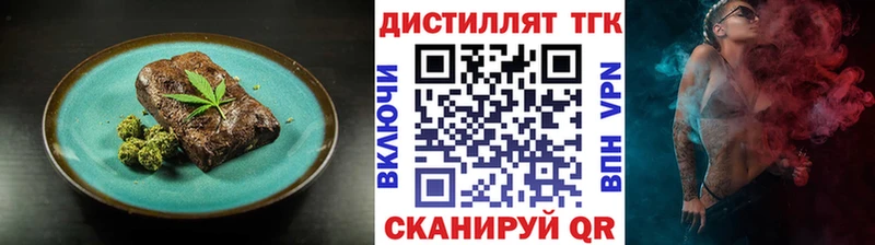 магазин продажи наркотиков  Приморск  Canna-Cookies марихуана 