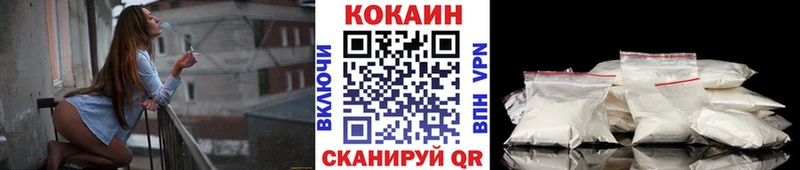 КОКАИН Боливия  Приморск 