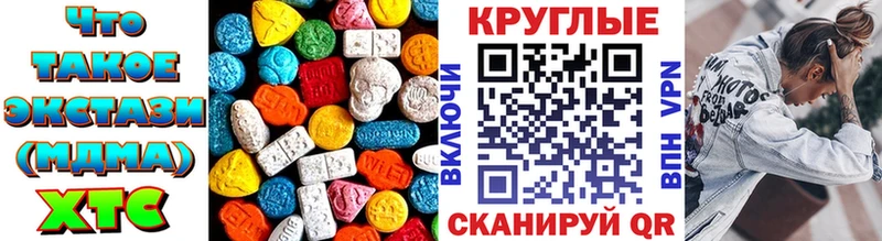 Экстази Cube  Приморск 
