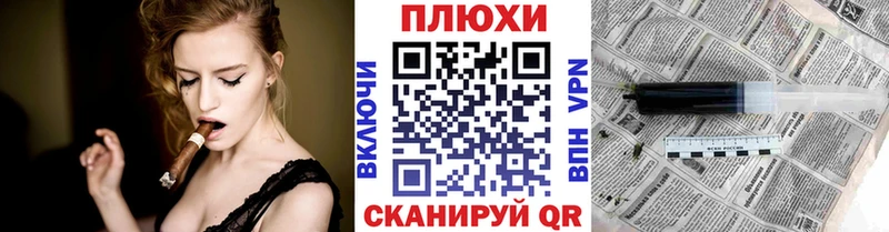 закладки Приморск ссылка на мегу сайт Гашиш hashish