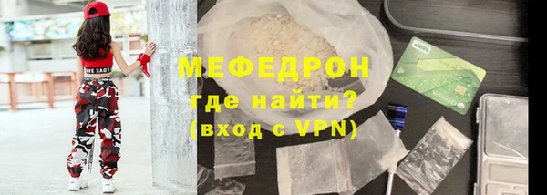 MDMA Арсеньев