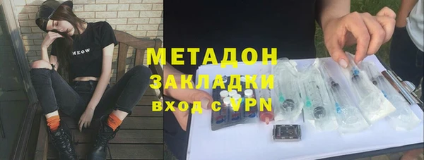 кокаин перу Осташков