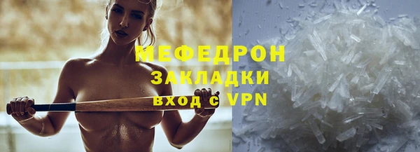 2c-b Аркадак