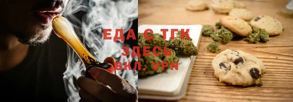 эйфоретик Армянск