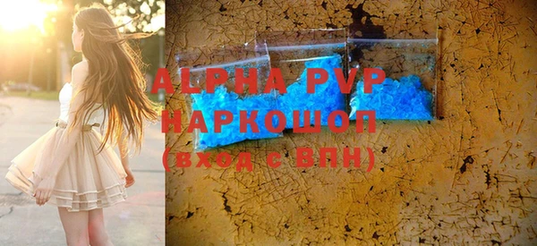 эйфоретик Армянск
