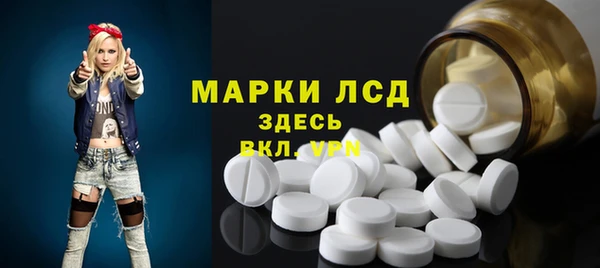 MDMA Арсеньев