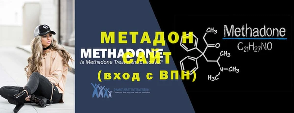 MDMA Арсеньев