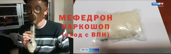 эйфоретик Армянск