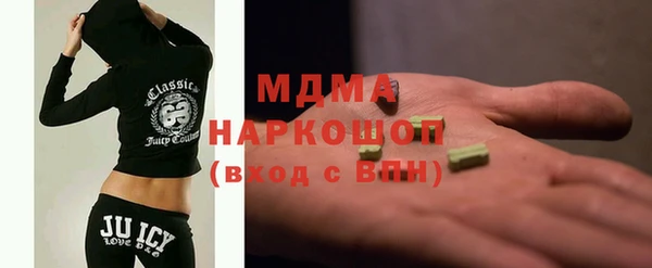 MDMA Арсеньев