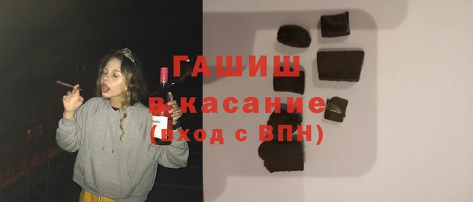 2c-b Аркадак