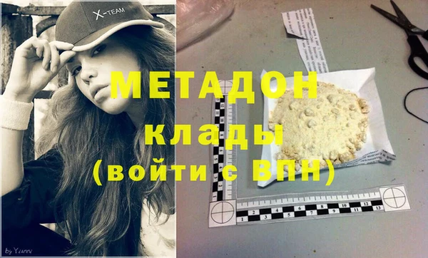MDMA Арсеньев