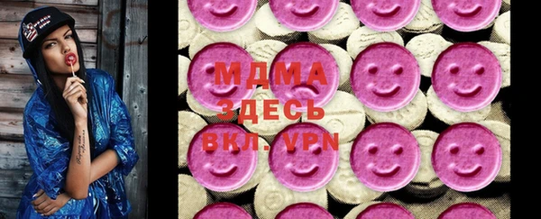 MDMA Арсеньев