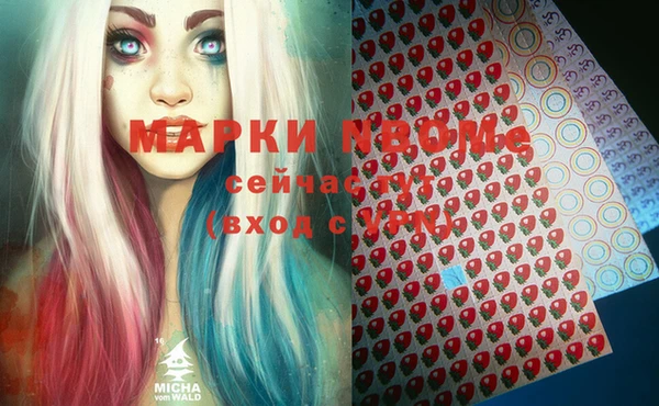 2c-b Аркадак