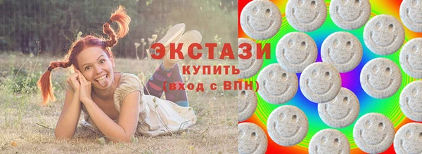 MDMA Арсеньев