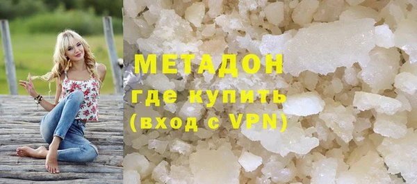 эйфоретик Армянск
