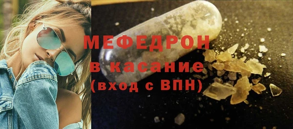 эйфоретик Армянск