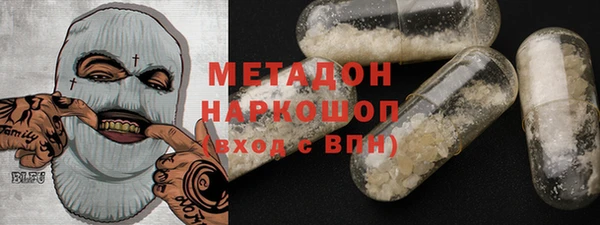 MDMA Арсеньев