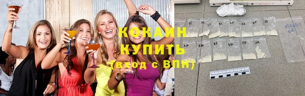 эйфоретик Армянск