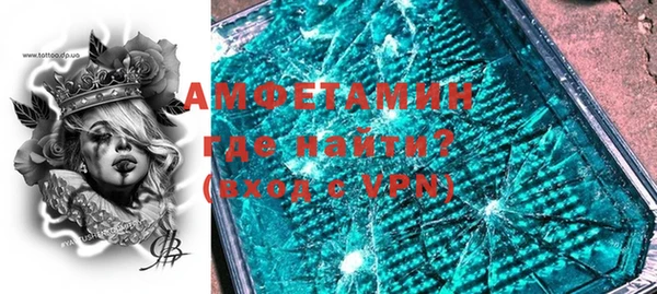 эйфоретик Армянск