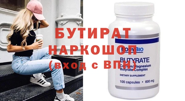 MDMA Арсеньев