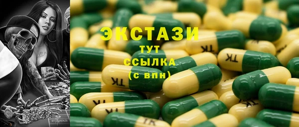 MDMA Арсеньев