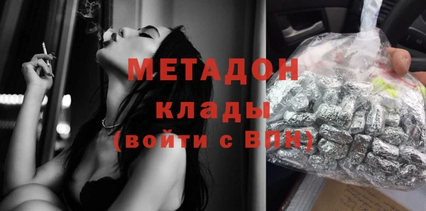 MDMA Арсеньев