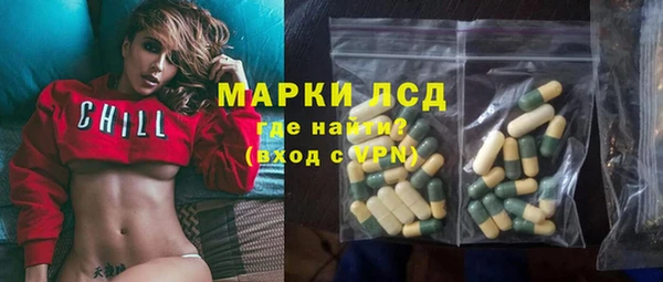 2c-b Аркадак