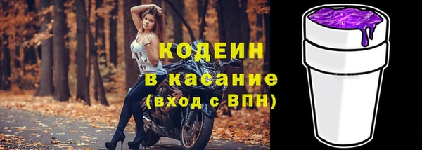 эйфоретик Армянск