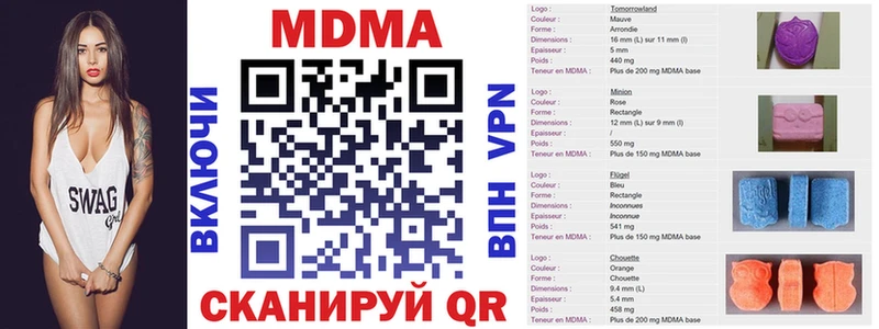 MDMA кристаллы  где можно купить   Приморск 