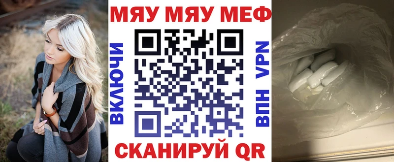МЕФ мука Приморск