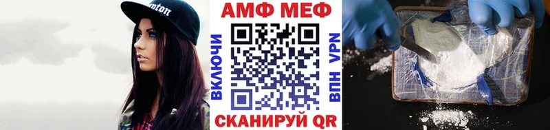 где найти наркотики Приморск МЕТАМФЕТАМИН Methamphetamine